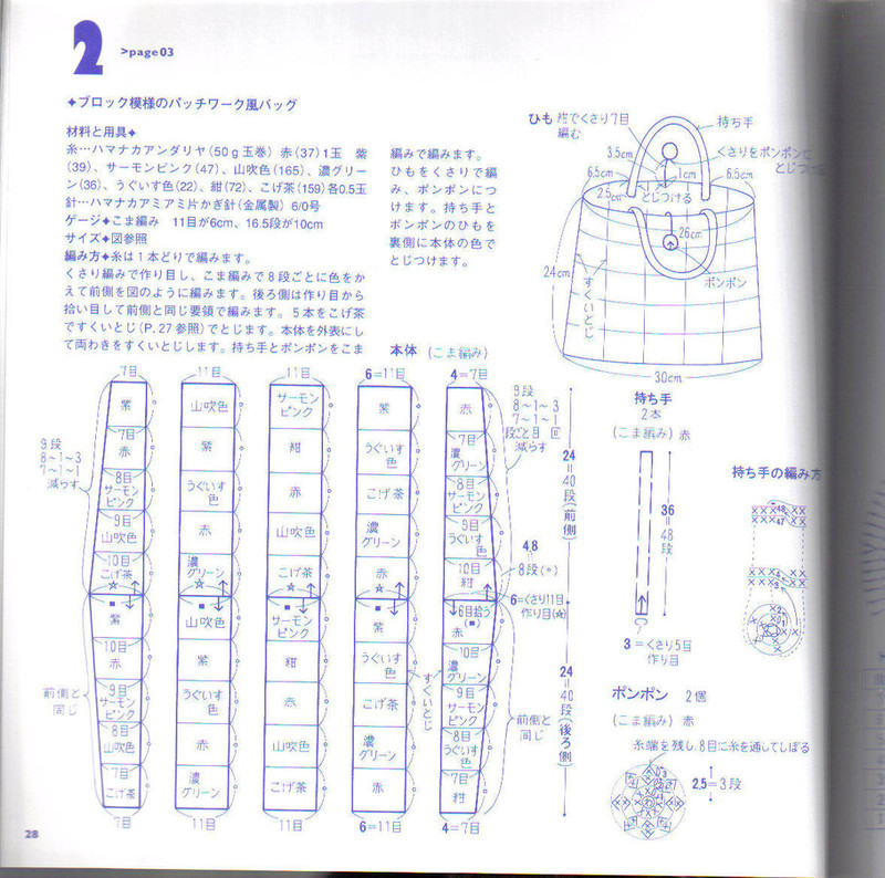 Ondori knit N512 - li98929 - 老妖兒的博客