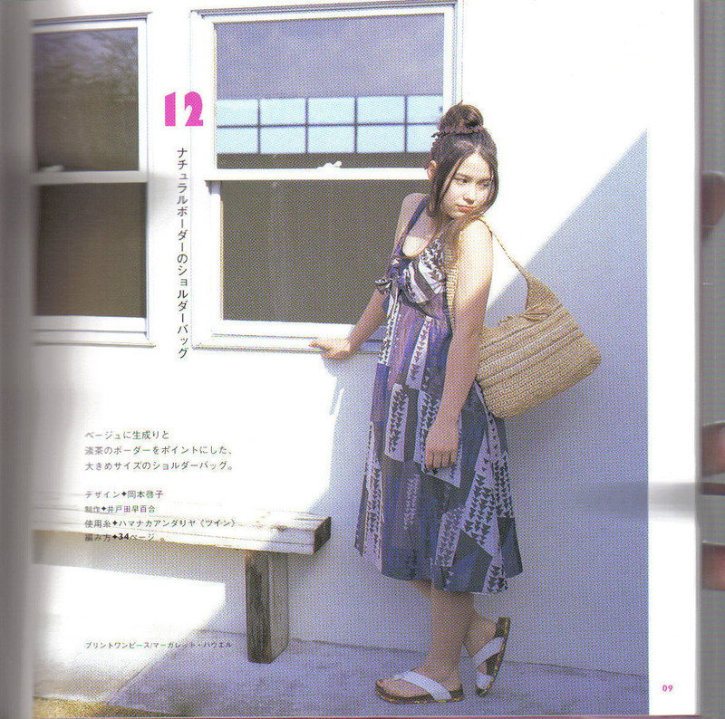 Ondori knit N512 - li98929 - 老妖兒的博客