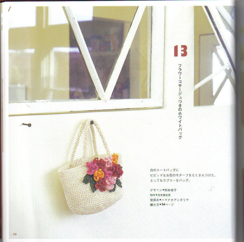 Ondori knit N512 - li98929 - 老妖兒的博客