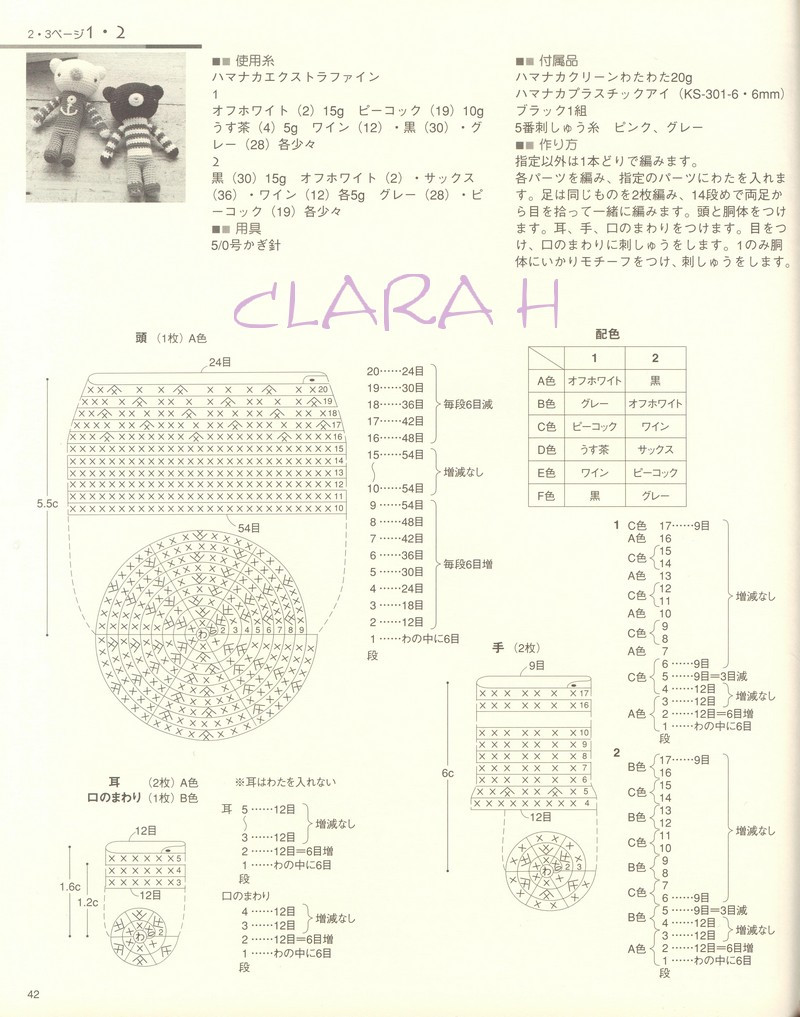 レディブティックシリーズ№2487 2009 玩偶 - 紫蘇 - 紫蘇的博客