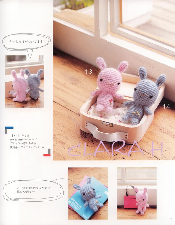 レディブティックシリーズ№2487 2009 玩偶 - 紫蘇 - 紫蘇的博客
