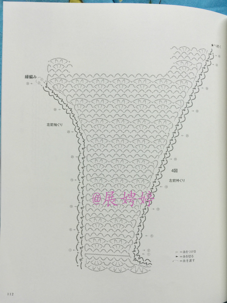 日亞新書：美針編奧林巴斯貴婦人50周年超人氣精選集 （美しいかぎ針編ベストセレクション 永遠(yuǎn)のエミーグランデ） - 展娉婷 - 展娉婷的鉤針世界