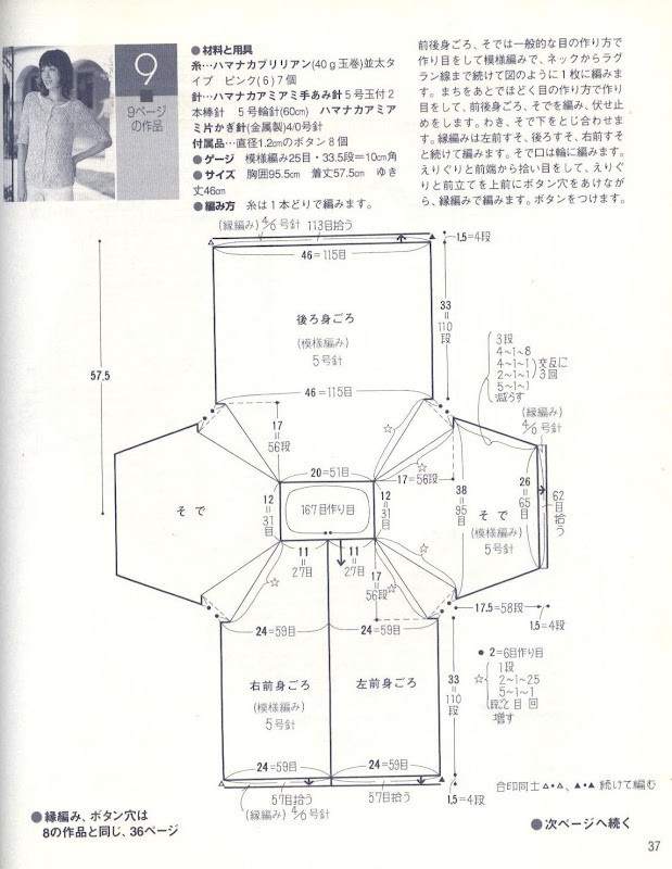 淺水灣之戀 - 大俠 - 大俠金星艾爾的博客