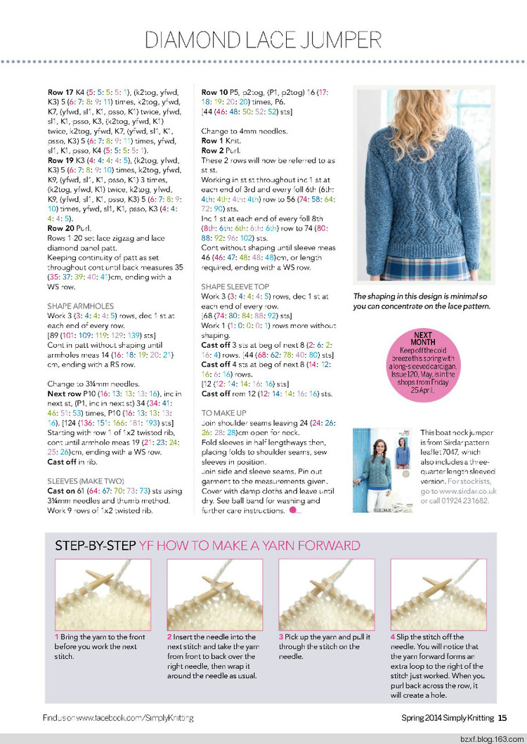 Simply Knitting №119 Spring 2014 - 編織幸福 - 編織幸福的博客