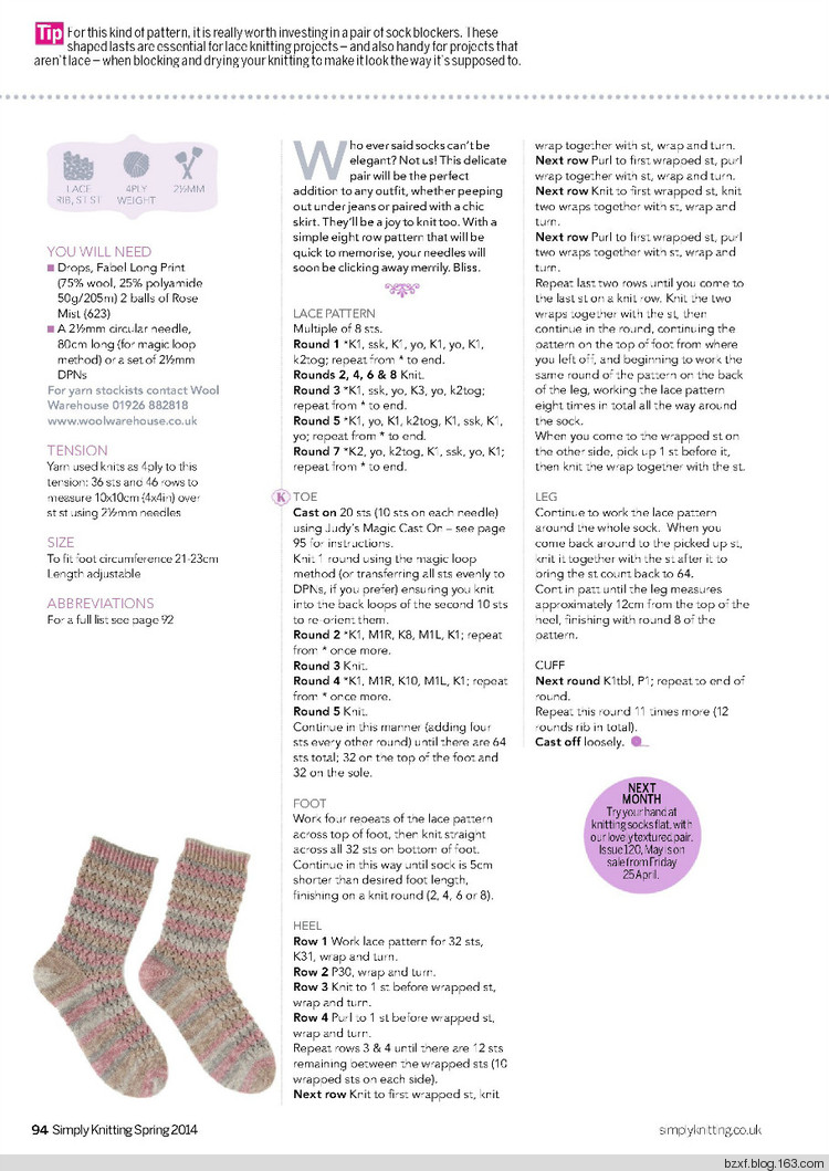 Simply Knitting №119 Spring 2014 - 編織幸福 - 編織幸福的博客