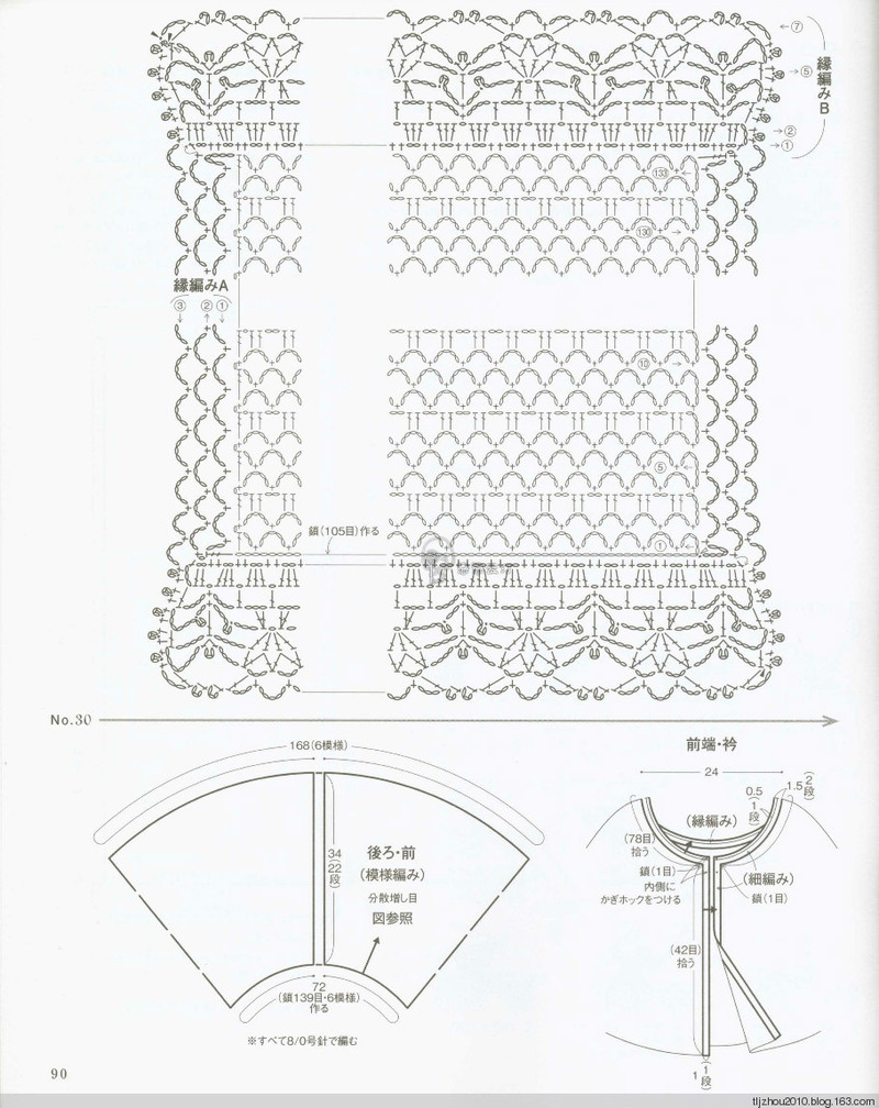 Lets Knit Series Knitting NV80417 2014 - 紫蘇 - 紫蘇的博客