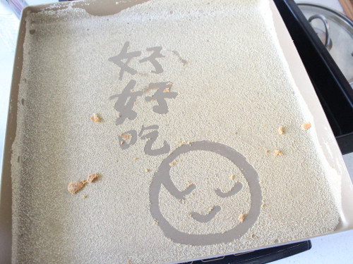 燙面奶油蛋糕卷----開啟抽風(fēng)式的更新模式 - 初級(jí)煮婦 - 初 級(jí) 煮 婦