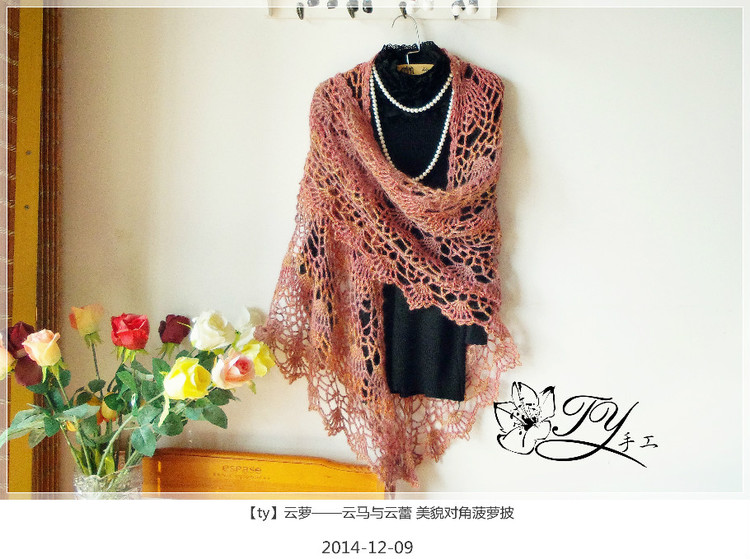 1459——云蘿——云馬與云蕾，美貌對角菠蘿披 - ty - ty 的 編織博客