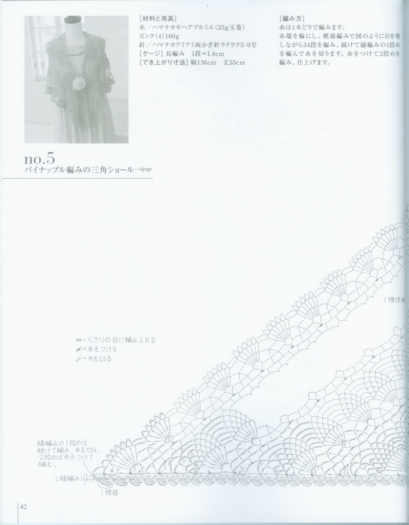 1459——云蘿——云馬與云蕾，美貌對角菠蘿披 - ty - ty 的 編織博客