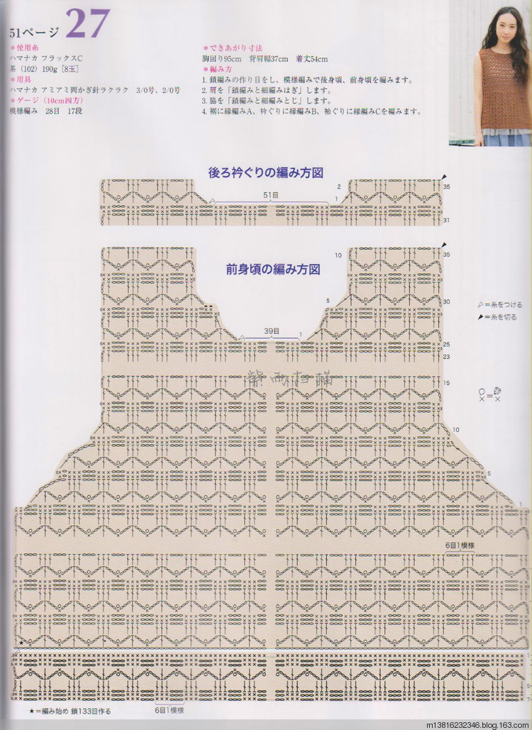 紫雨掃描2014春夏今編 - 紫雨 - 紫雨