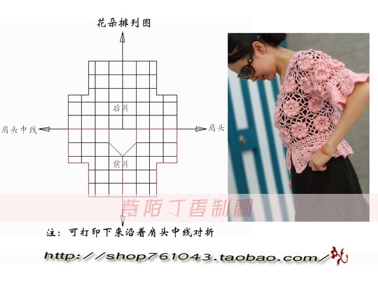 紫陌丁香最新作品-淑女版花兒朵朵（原版升級(jí)哦） - 紫陌丁香 - 紫陌丁香手工坊