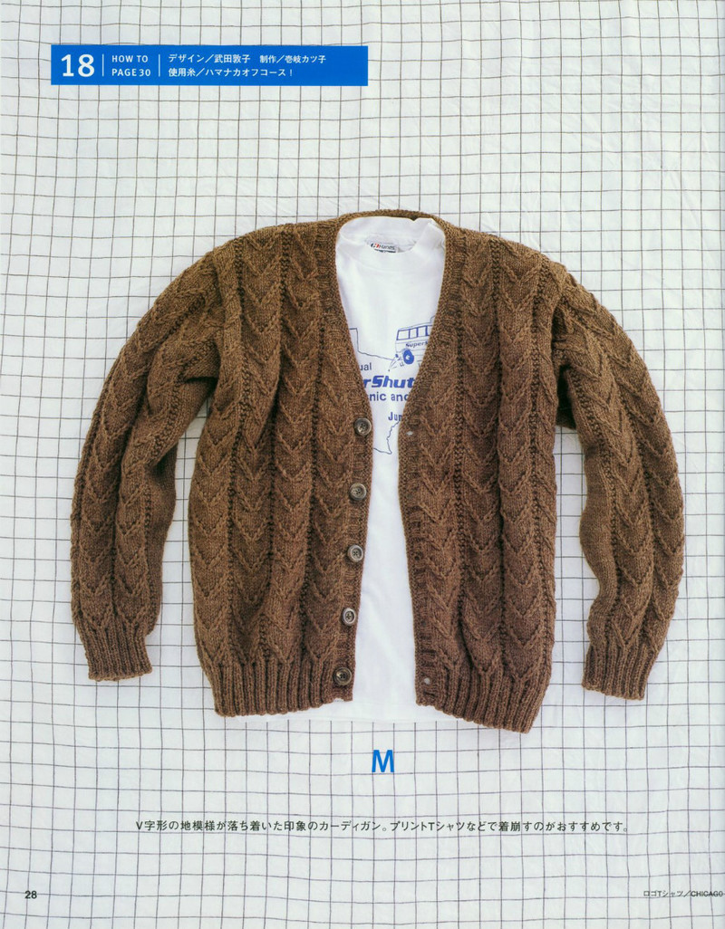 Mens knit catalogue P84 - li98929 - 老妖兒的博客