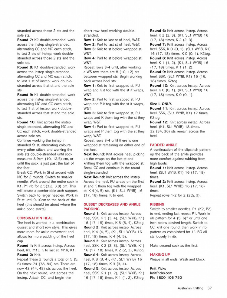 Australian Knitting Volume 7 №4 - 輕描淡寫 - 輕描淡寫