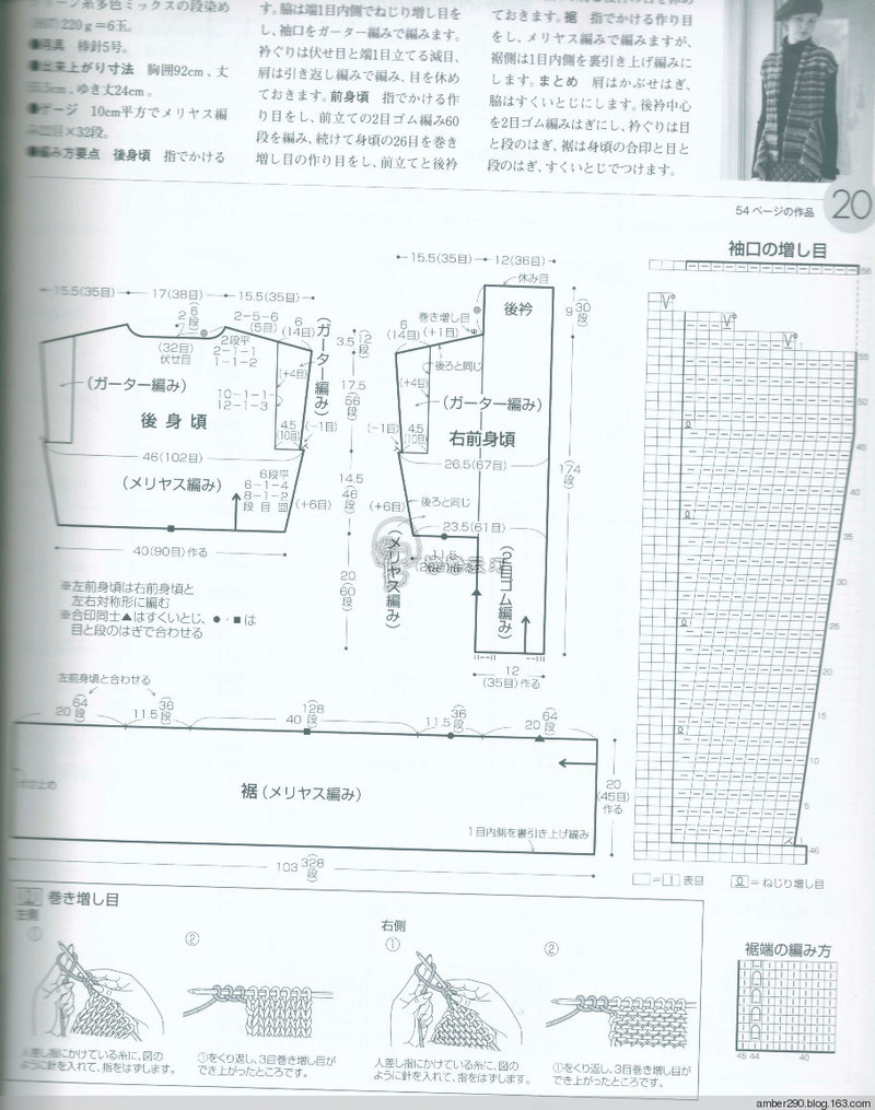 【戀戀云汀】2015世界編織。秋冬 - 戀戀云汀 - 汀水云間戀戀云汀