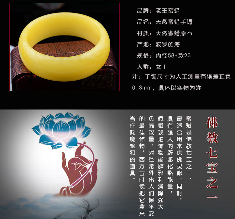 蜜蠟 - choiyoba - 卑塵    縷