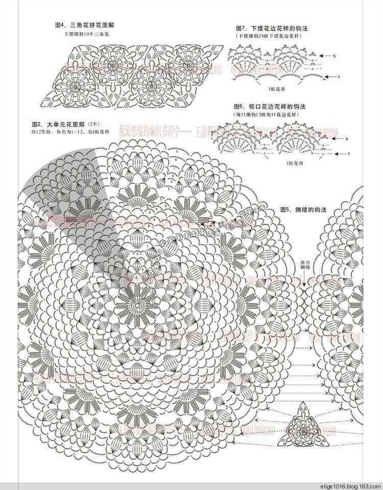 201504 藍(lán)色繾綣 - 采蓮南塘秋 -  婉如清揚(yáng)