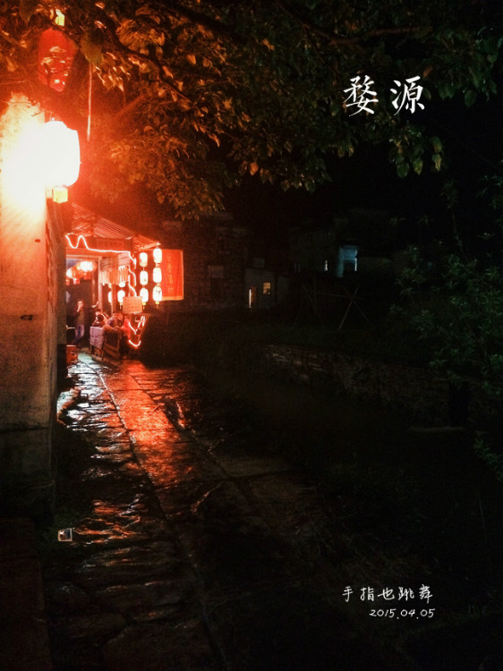 【走走聊聊拍拍】清明時(shí)節(jié)，最美鄉(xiāng)村 - 手指也跳舞 - 跳舞姐姐的手工莊園