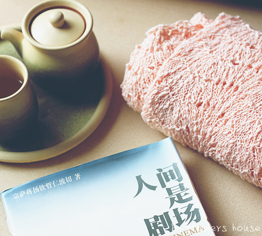 秋日私語 - 花滿樓 - 花滿樓