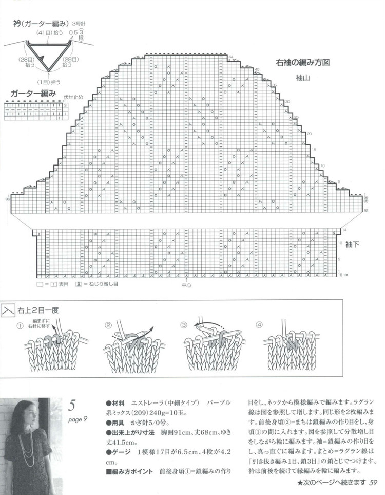 【淺淺淡淡】*飛羽---鏈條絨雞心領(lǐng)套頭衫 - 淺淺淡淡 - 淺 淺 淡 淡