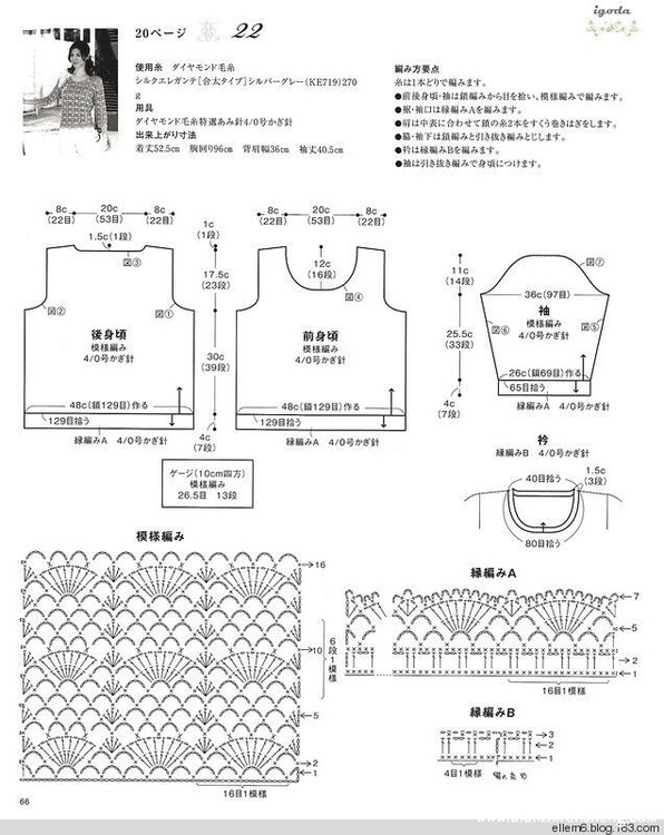 1525--親子系列同色不同款---成人款----秋風悅！ - 孝孝媽咪 - 孝孝媽咪博客