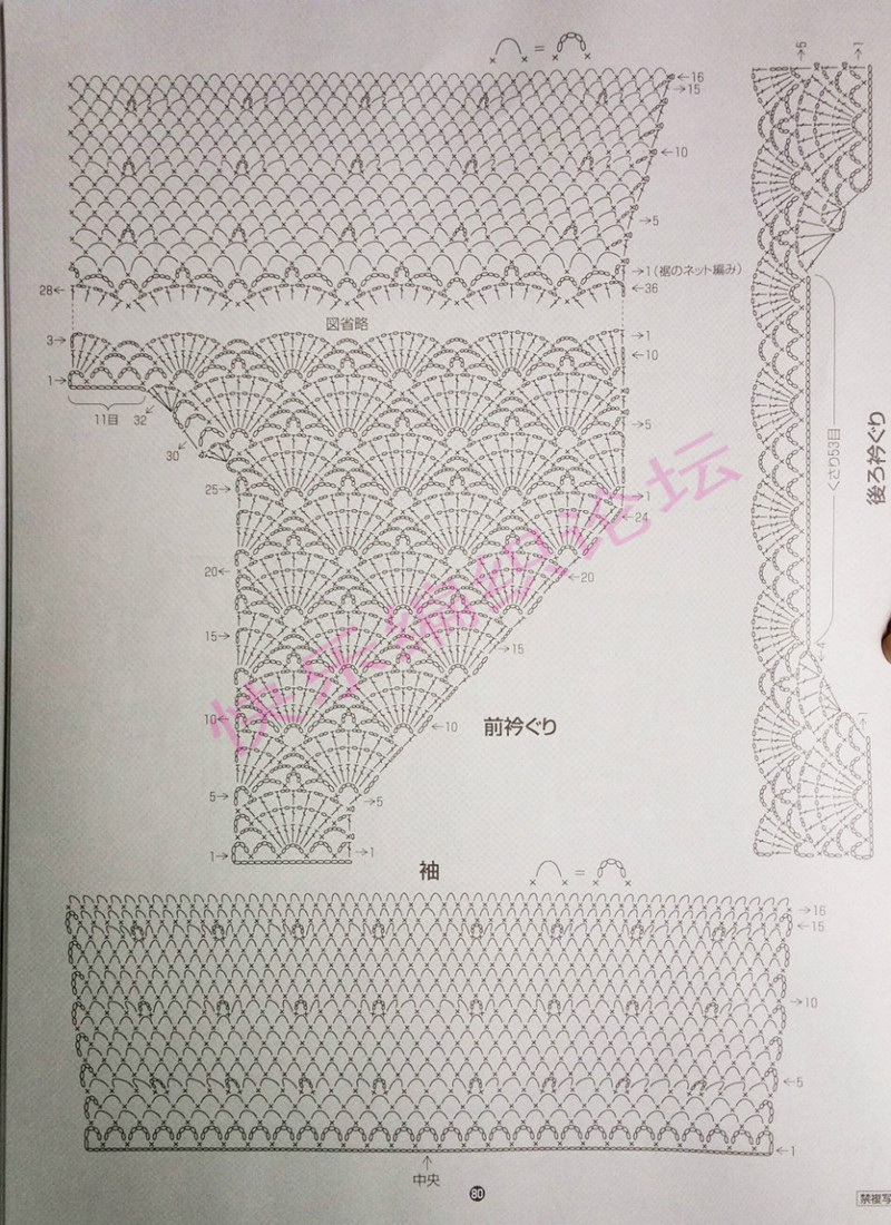 杏白桃粉——二件小飛袖 - 七月.荷風 - 水殿風來