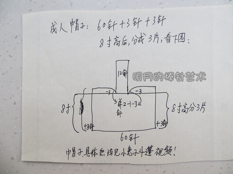 成人小兔兔珊瑚絨大衣（真人秀 視頻） - 明月的棒針藝術(shù) - 明月的棒針藝術(shù)