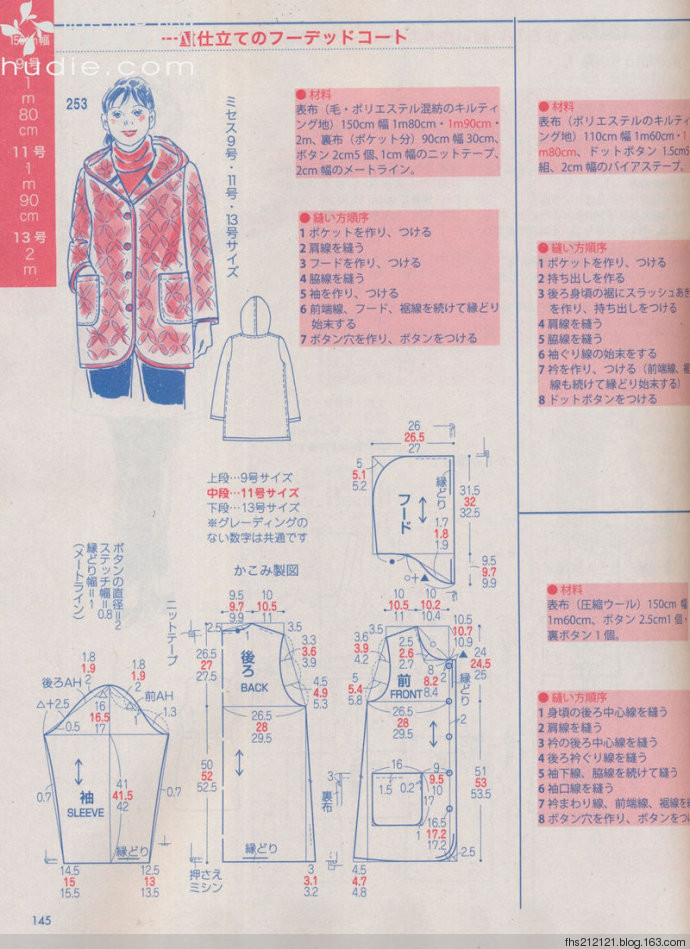 裁剪圖（2） - fhs212121 - 在夢中飛翔
