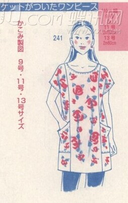 裁剪圖（2） - fhs212121 - 在夢中飛翔