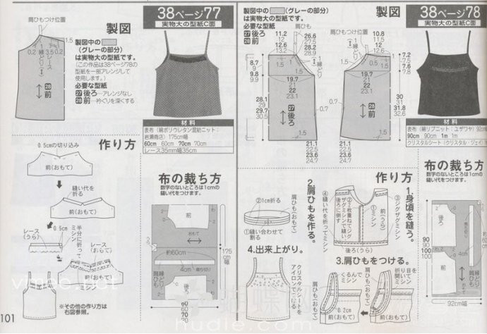 裁剪圖（2） - fhs212121 - 在夢中飛翔