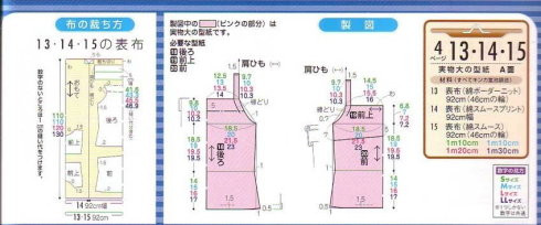 裁剪圖（2） - fhs212121 - 在夢中飛翔