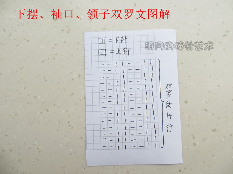暖寶寶 小淑女（視頻） - 明月的棒針藝術(shù) - 明月的棒針藝術(shù)