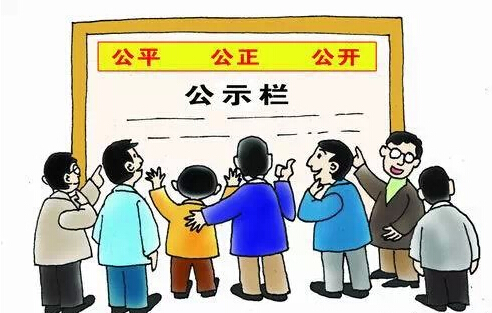 別再被村長鎮(zhèn)長給騙啦！2015中央一號文件，農(nóng)村土地賠償政策最新版在這里     貓眼看世界 - suay123“阿慶嫂” - 阿慶嫂歡迎來自遠方的好友！