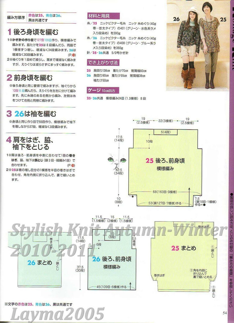 【淺淺淡淡】*恣意---毛蕾絲長段染鉤針衫 - 淺淺淡淡 - 淺 淺 淡 淡