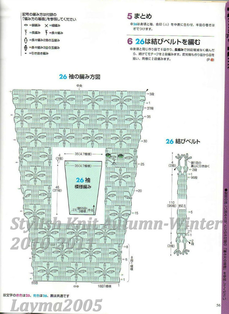 【淺淺淡淡】*恣意---毛蕾絲長段染鉤針衫 - 淺淺淡淡 - 淺 淺 淡 淡