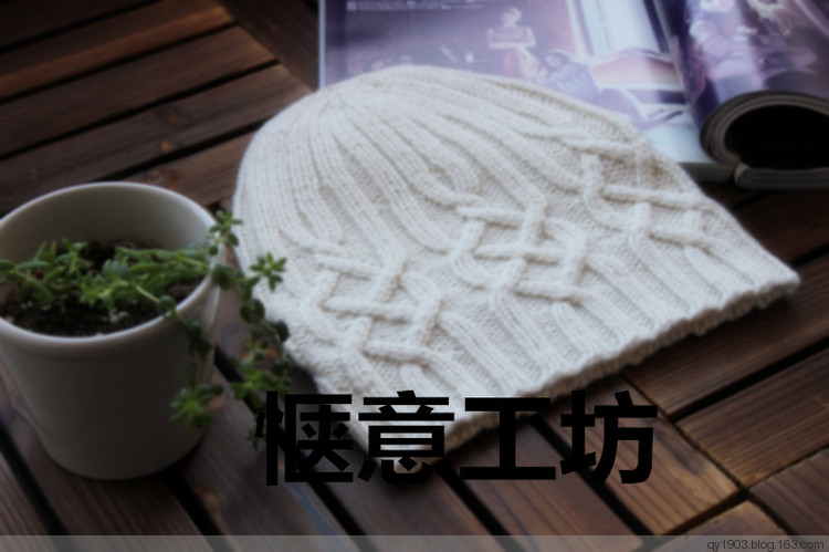 帽子————2015,19 - 愜意工坊 - 愜意工坊的博客