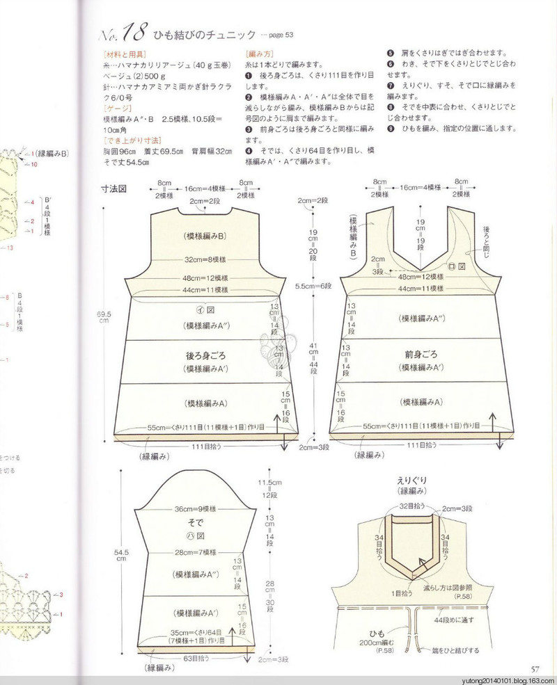 雨你彤行----夏靡 . 中長(zhǎng)款【七月推薦24--30】 - 雨彤 - 蓮心不染