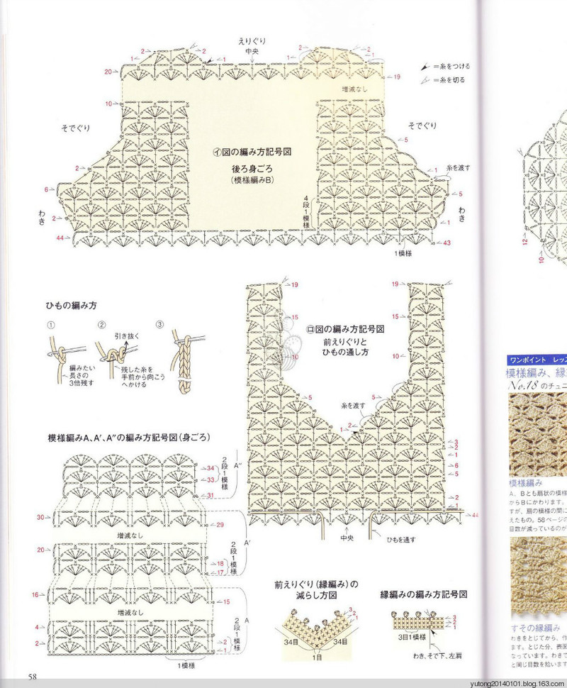 雨你彤行----夏靡 . 中長(zhǎng)款【七月推薦24--30】 - 雨彤 - 蓮心不染