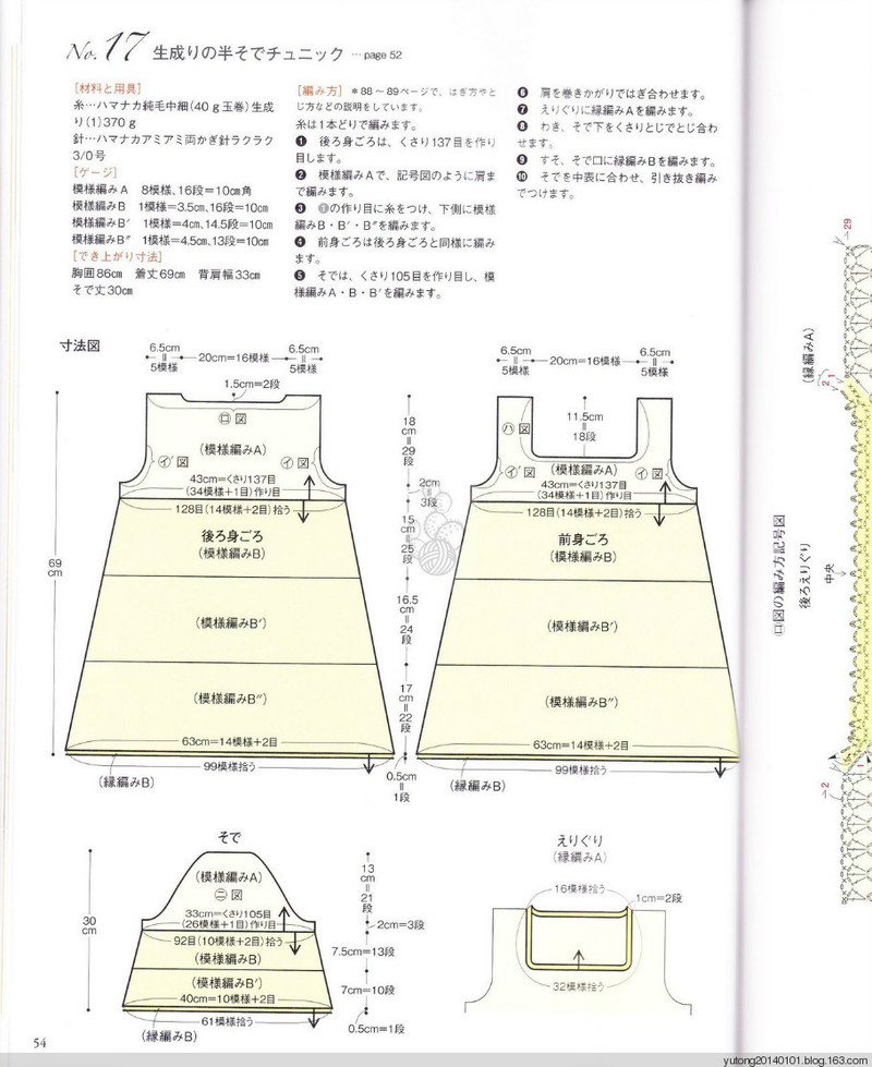 雨你彤行----夏靡 . 中長(zhǎng)款【七月推薦24--30】 - 雨彤 - 蓮心不染