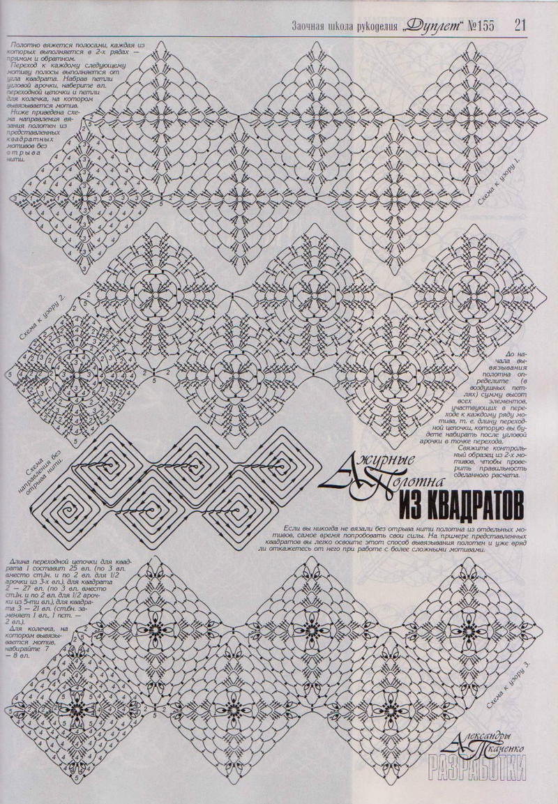 新Duplet 155-2014 - Daliute - 來自立陶宛的親吻!