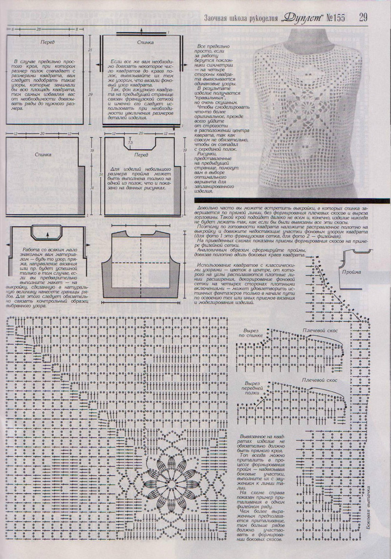新Duplet 155-2014 - Daliute - 來自立陶宛的親吻!
