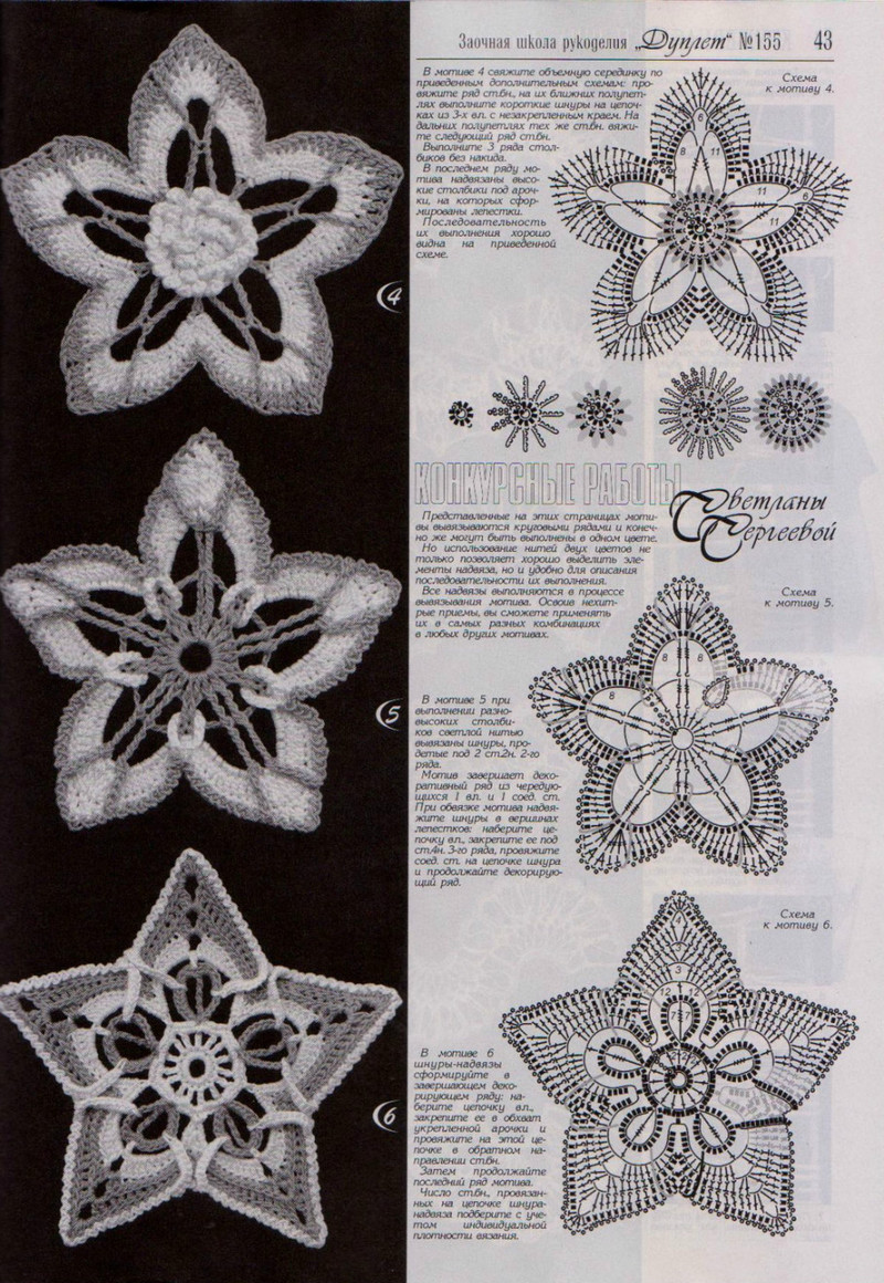 新Duplet 155-2014 - Daliute - 來自立陶宛的親吻!