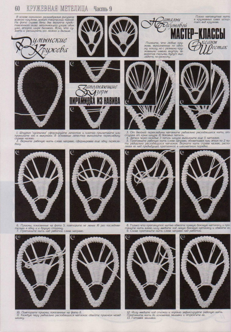 新Duplet 155-2014 - Daliute - 來自立陶宛的親吻!