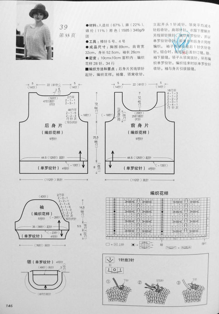 歐洲風(fēng)格 春夏60款 - 紫蘇 - 紫蘇的博客