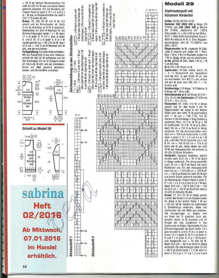 Sabrina №1 2016 - 輕描淡寫 - 輕描淡寫
