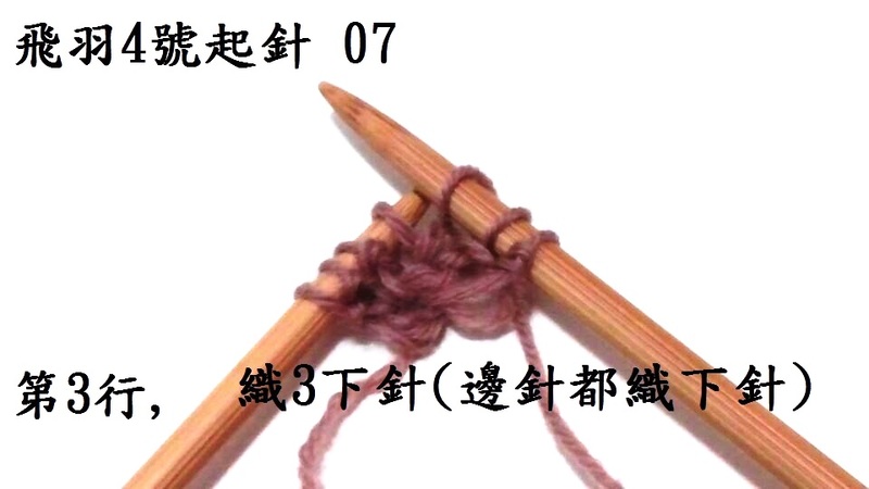 飛羽4號(hào) - 文奇花 - 一方天地, 自娛自樂