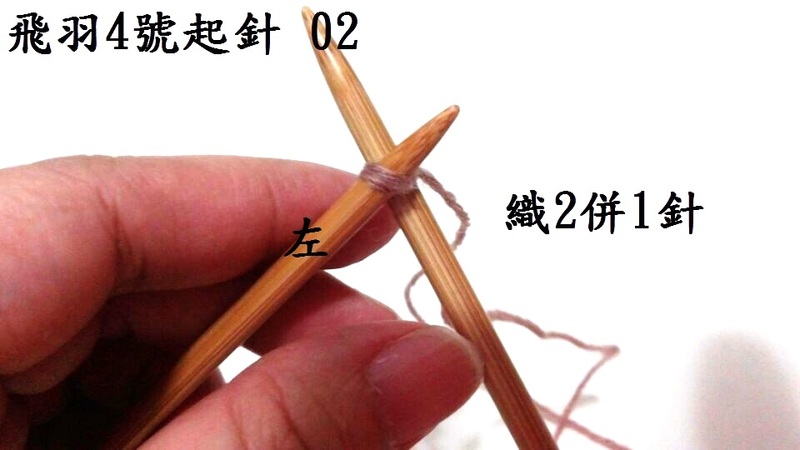 飛羽4號(hào) - 文奇花 - 一方天地, 自娛自樂