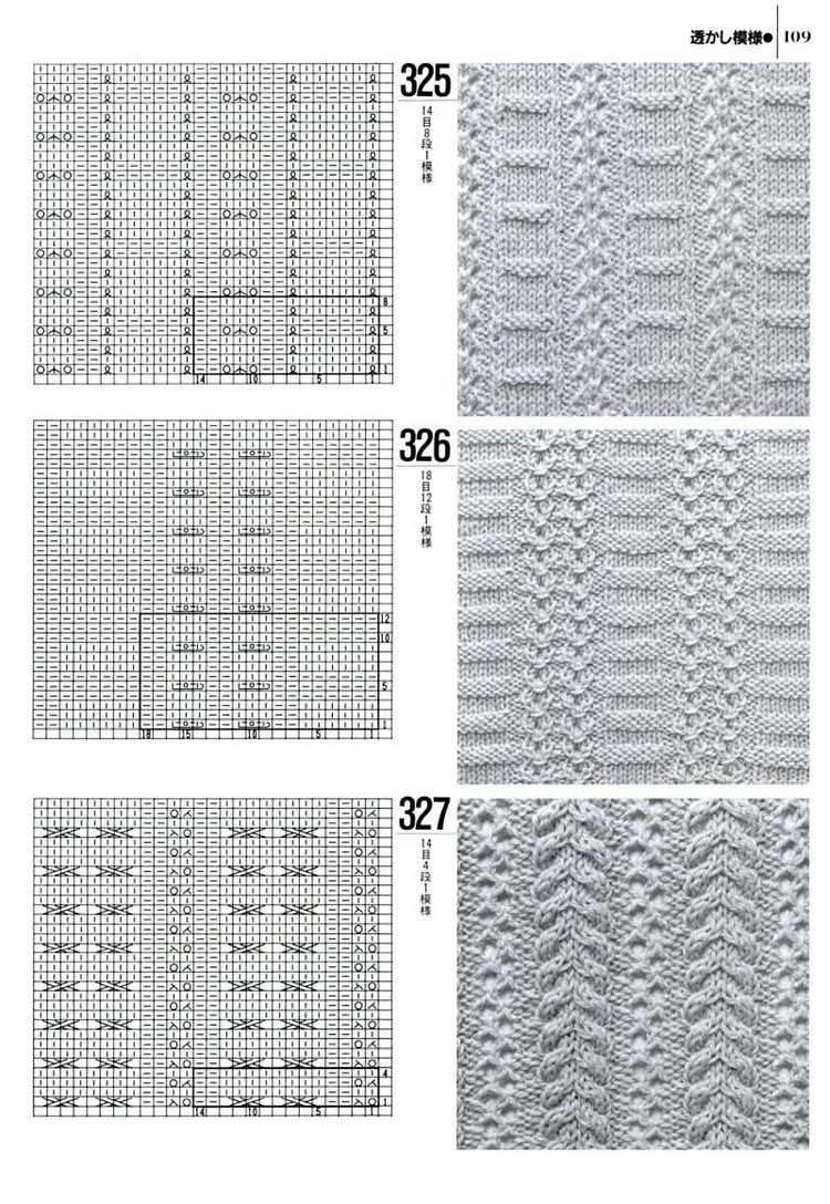 Knitting---圖解1000例（2） - 紫蘇 - 紫蘇的博客