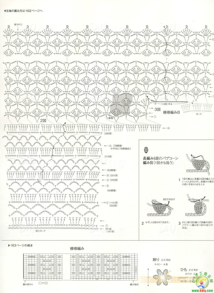 黛綠 - 花滿樓 - 花滿樓