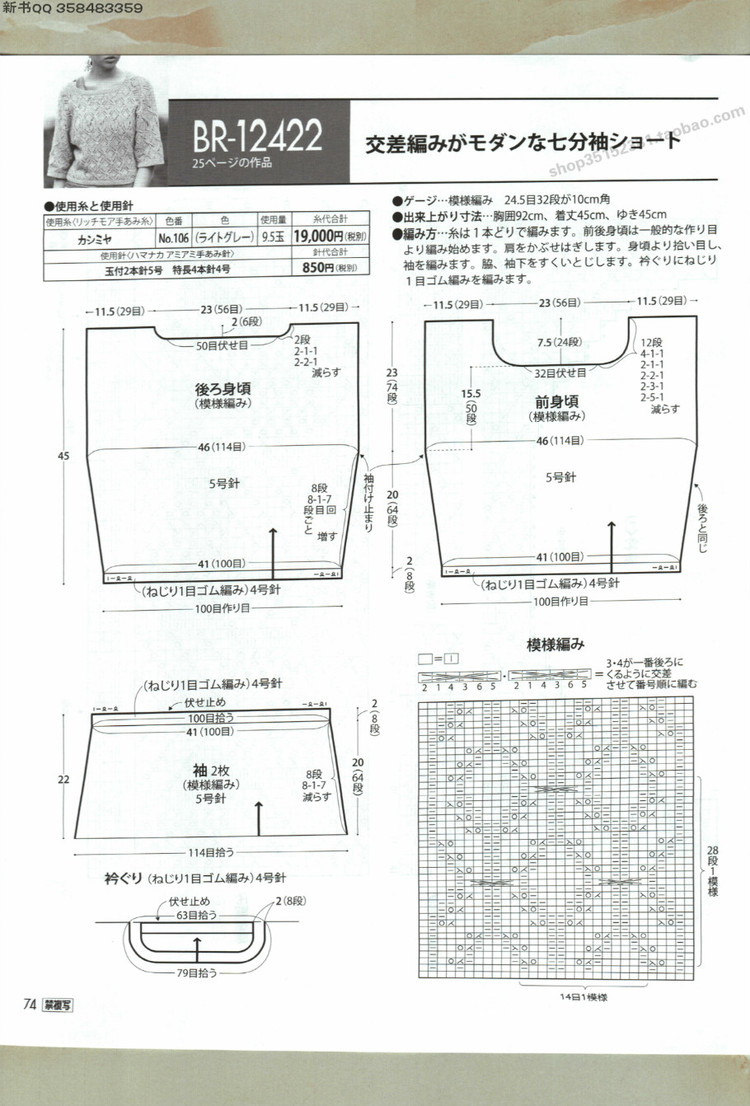 Rich More 2015年秋號(hào) [4916] - 壹一 - 壹一的博客