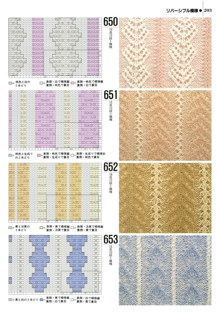 Knitting---圖解1000例（4） - 紫蘇 - 紫蘇的博客